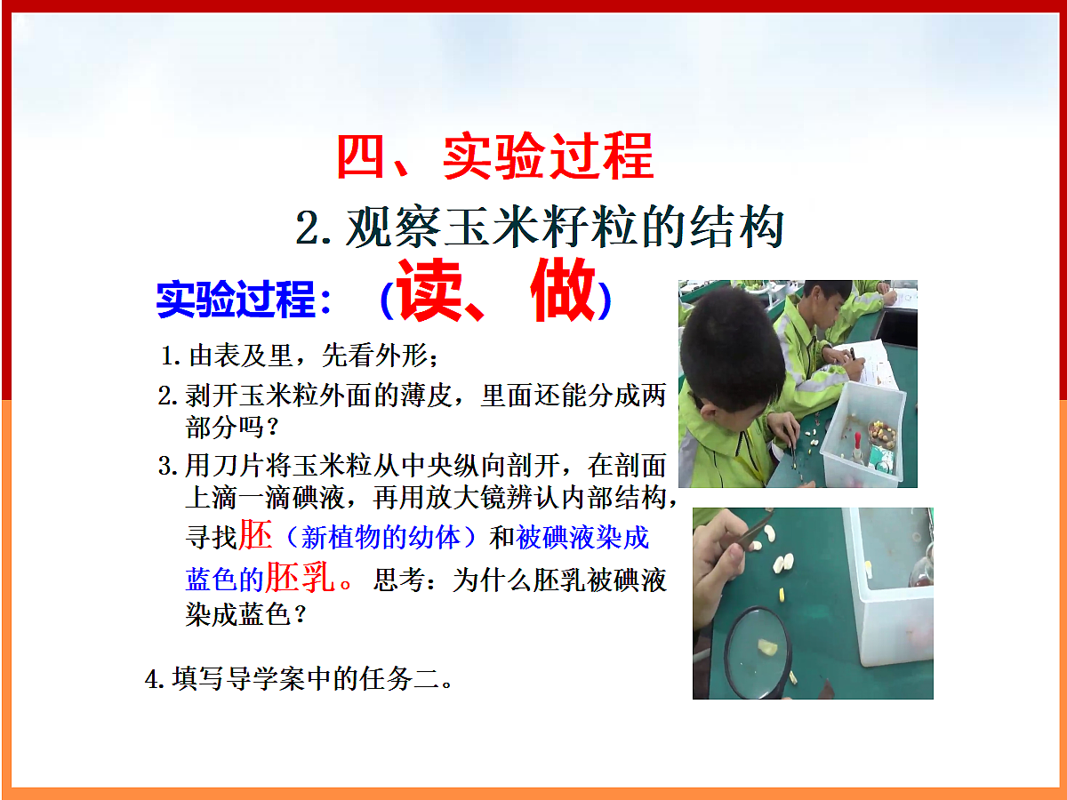 18060168第8页