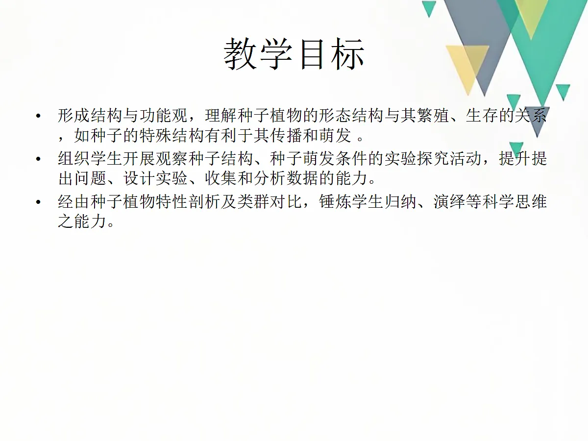 18060169第2页