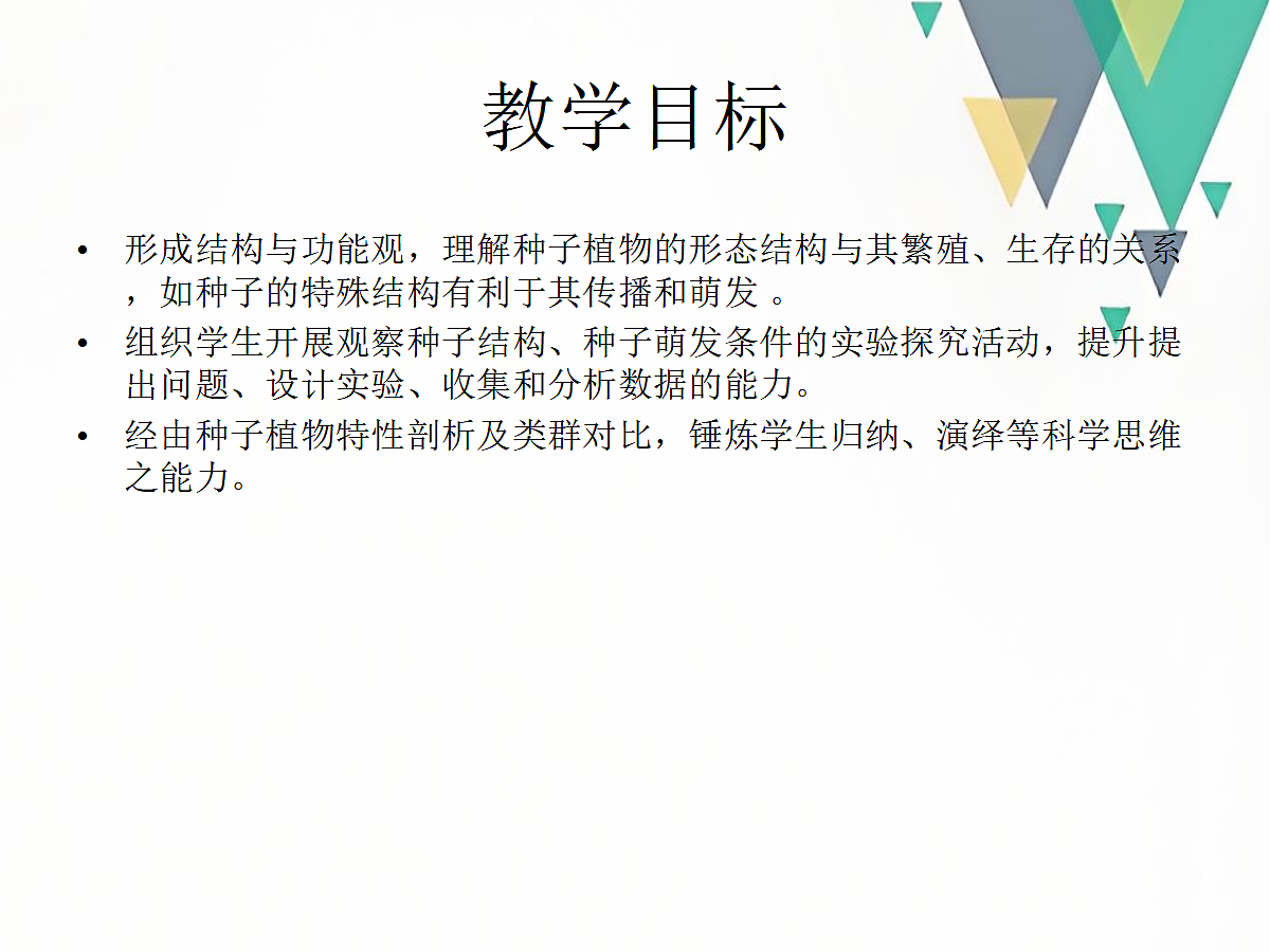 18060169第2页
