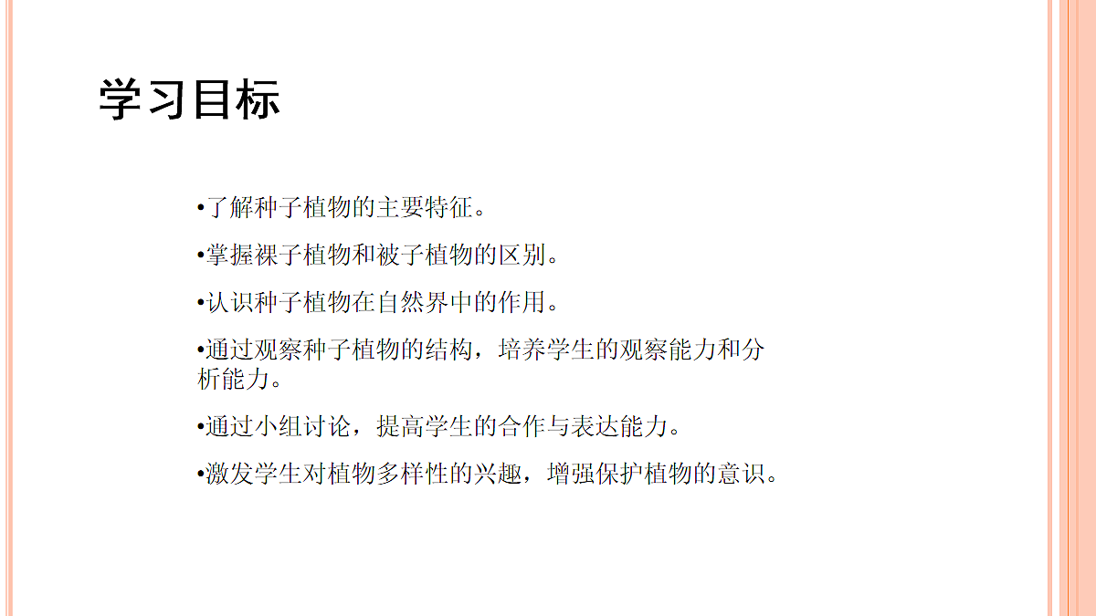 18060170第2页