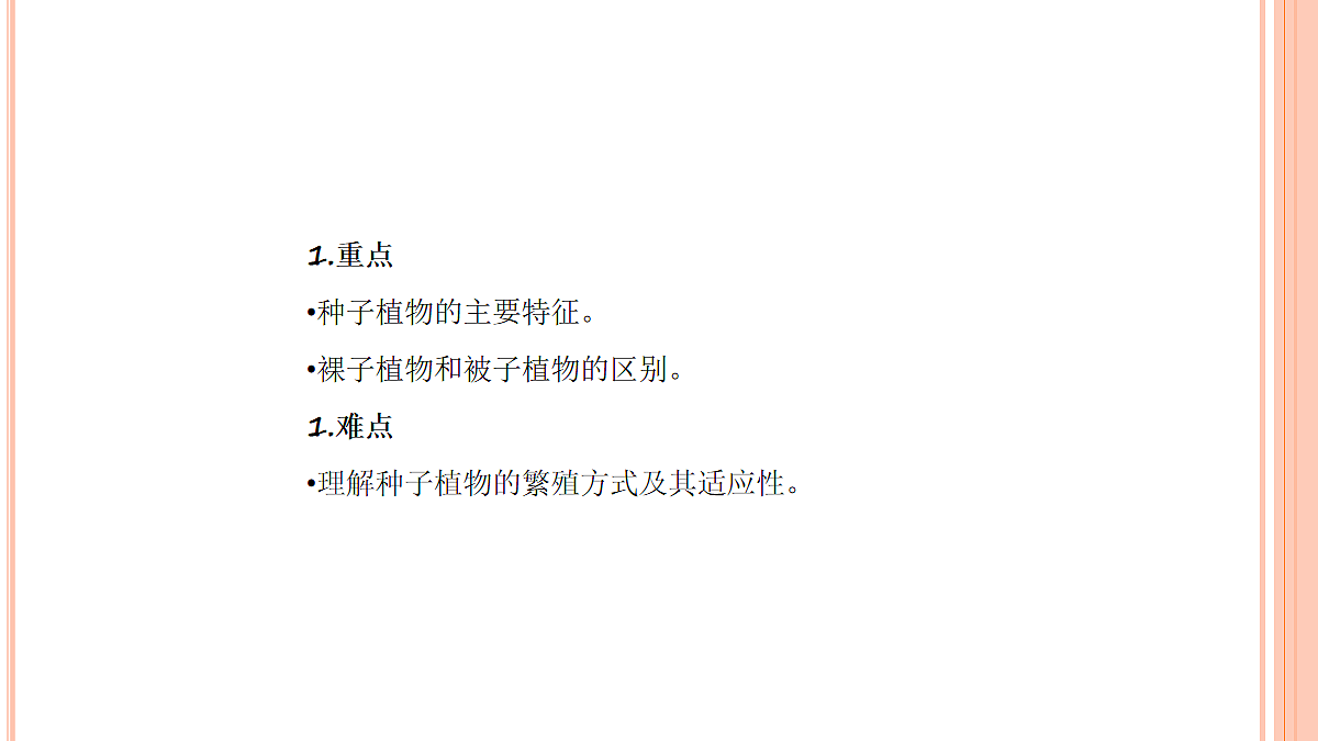 18060170第3页