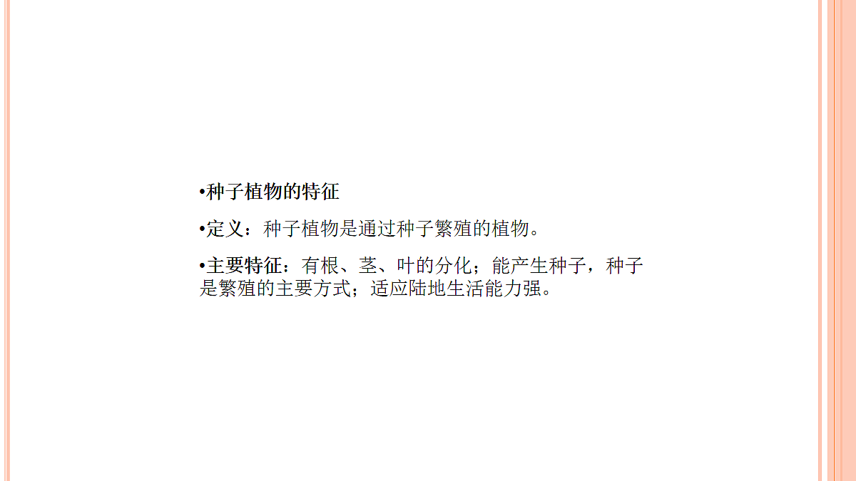 18060170第7页