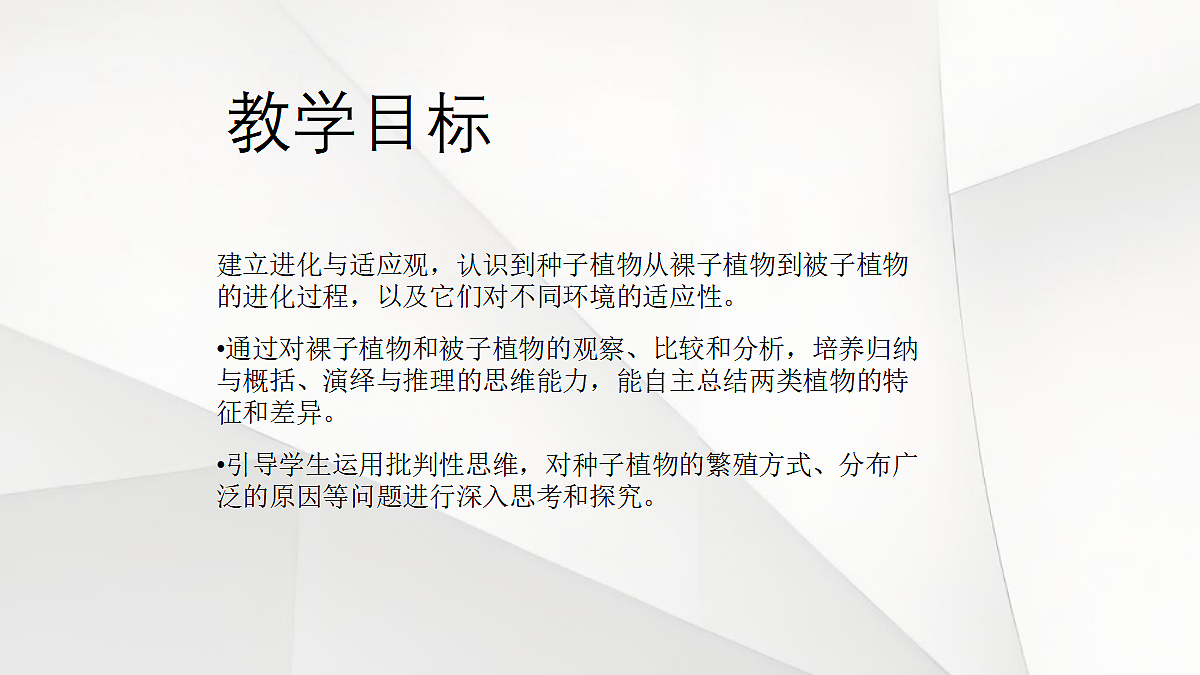 18060174第2页