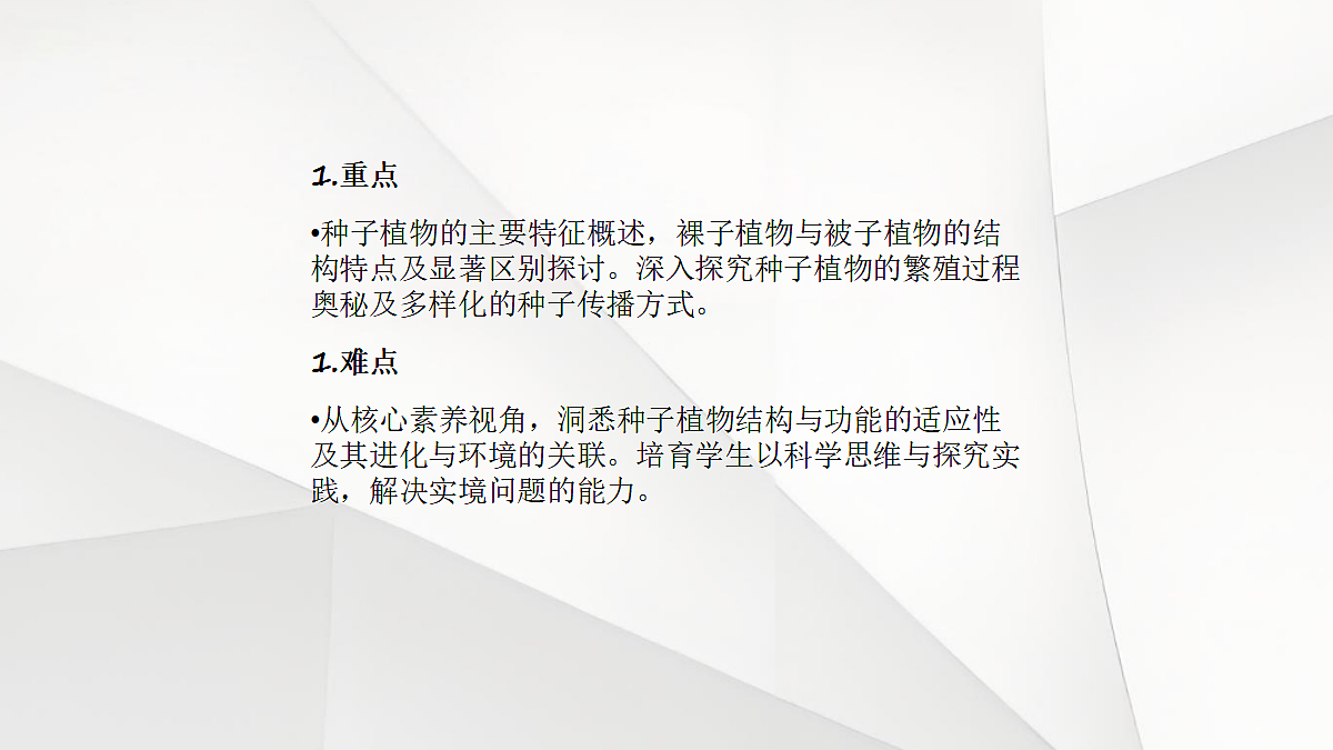 18060174第3页