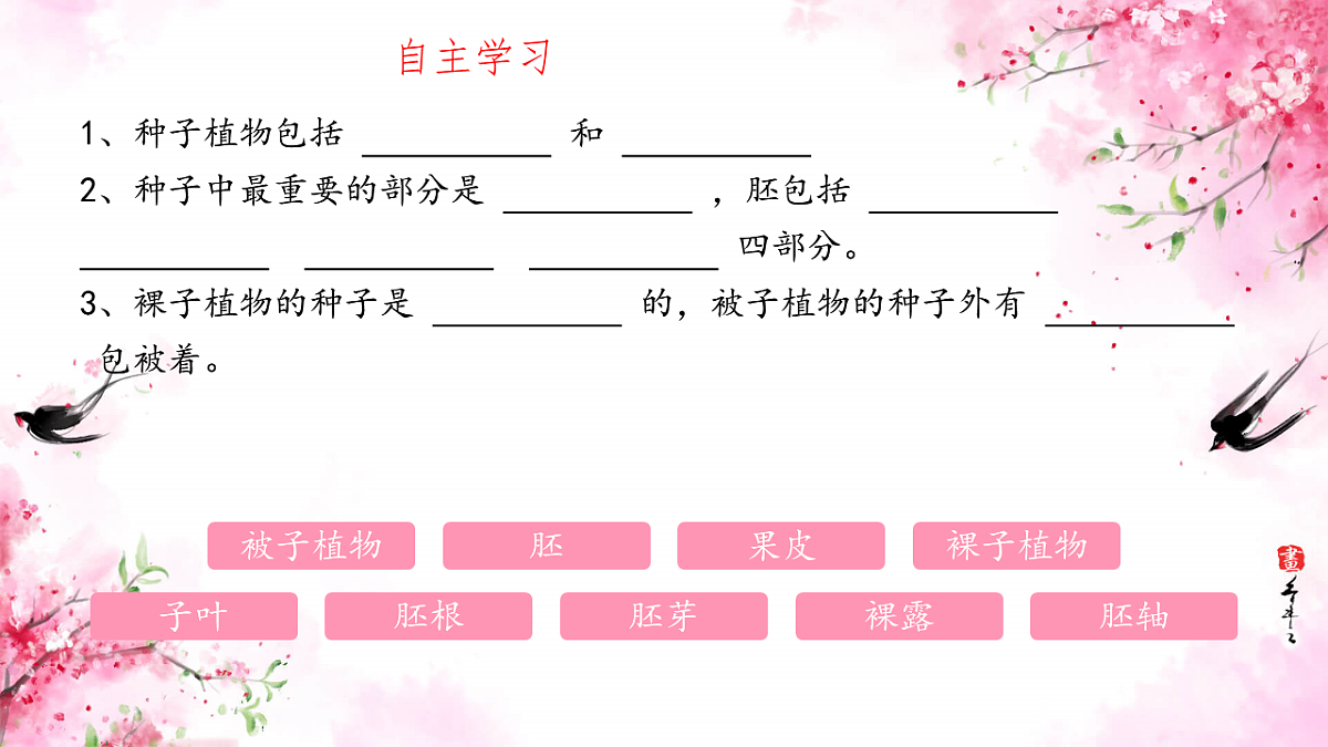 18060174第4页