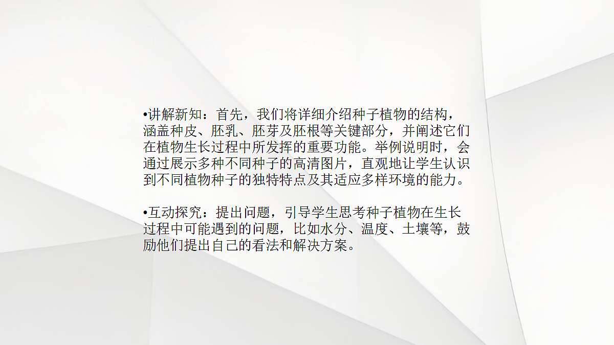 18060174第5页