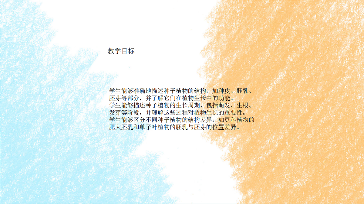 18060175第2页