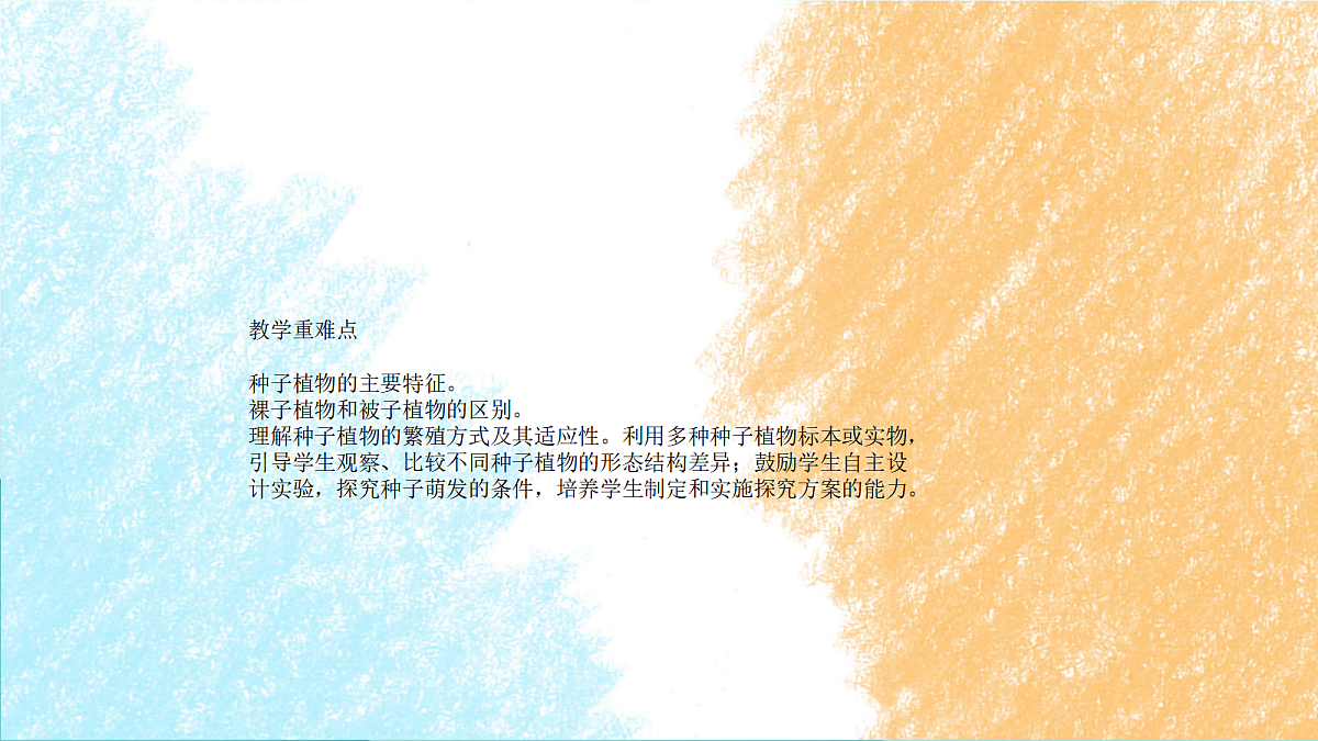 18060175第3页