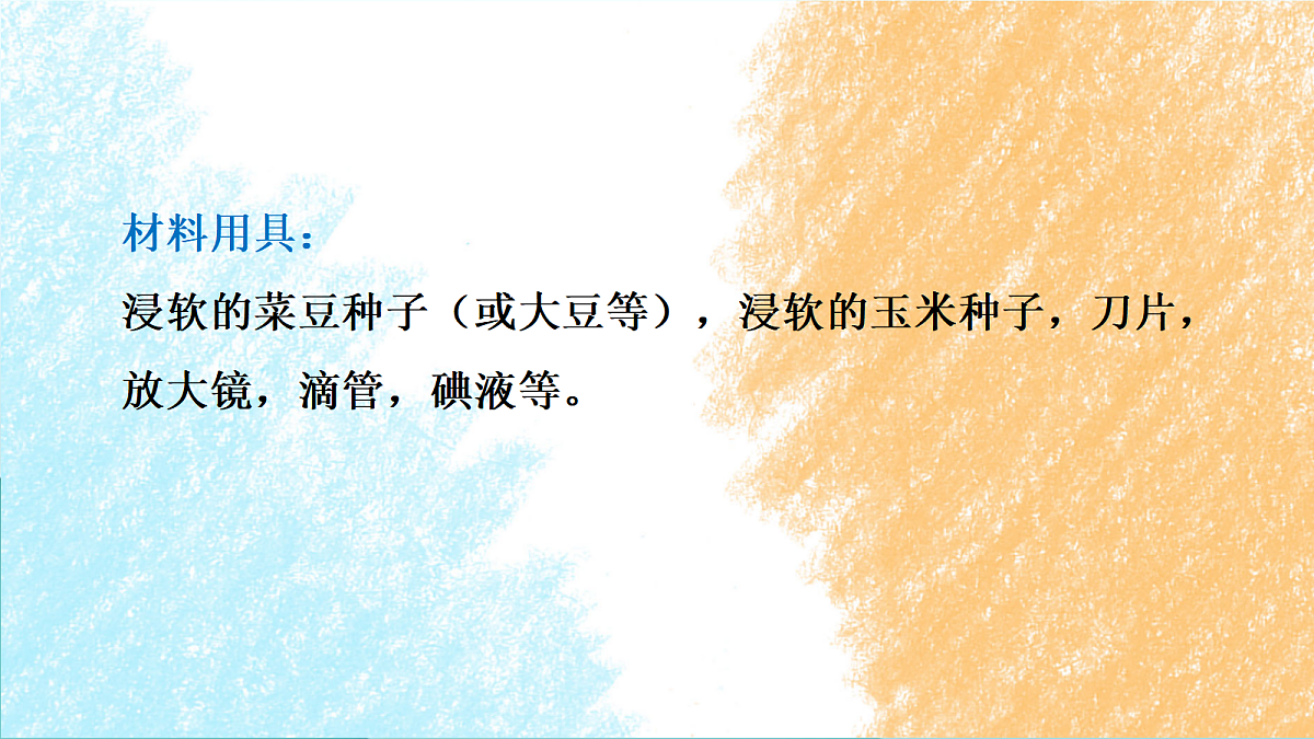 18060175第6页
