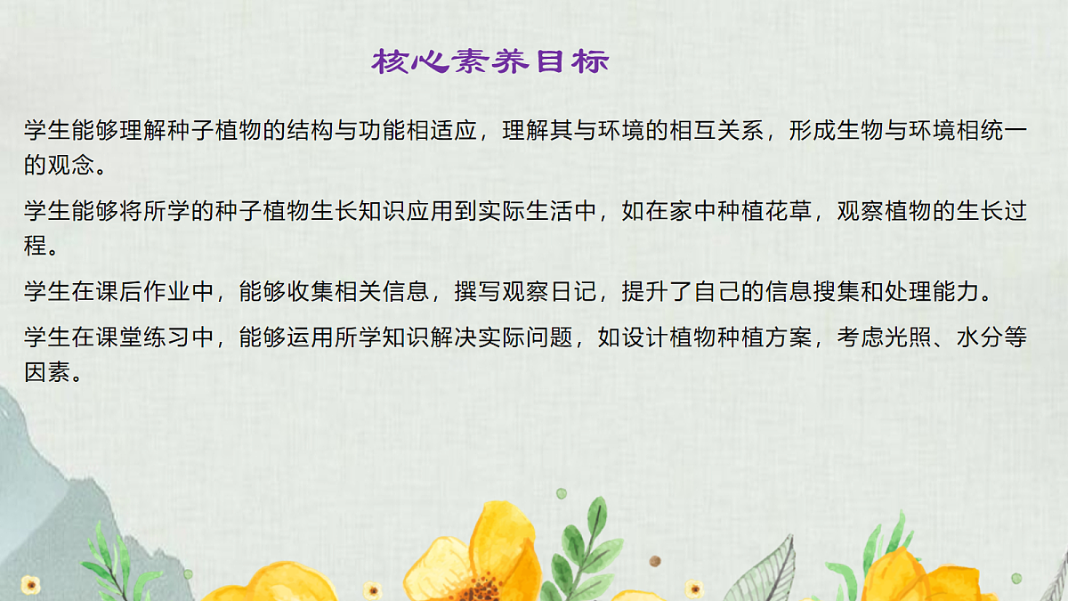 18060176第2页