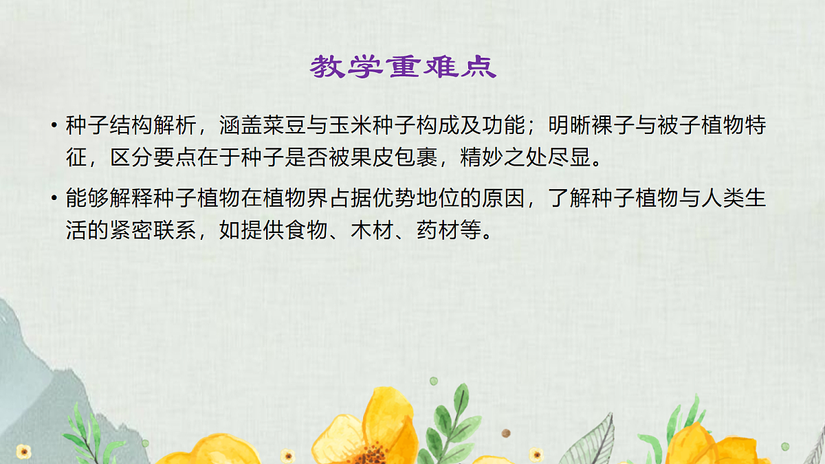 18060176第3页