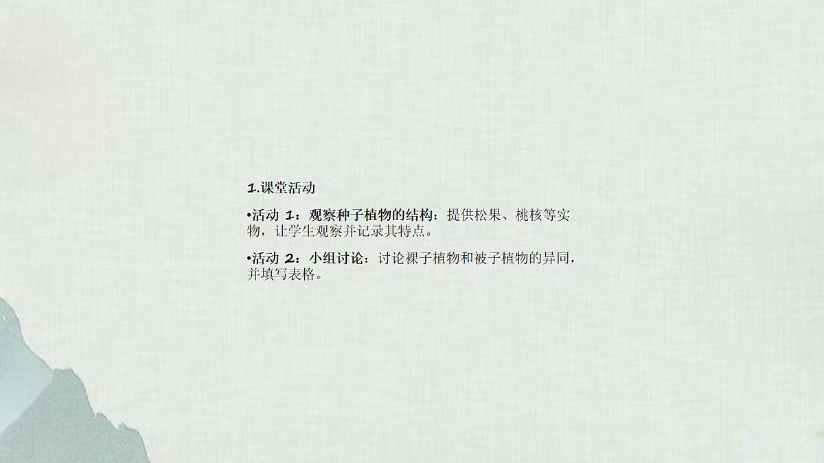18060176第4页