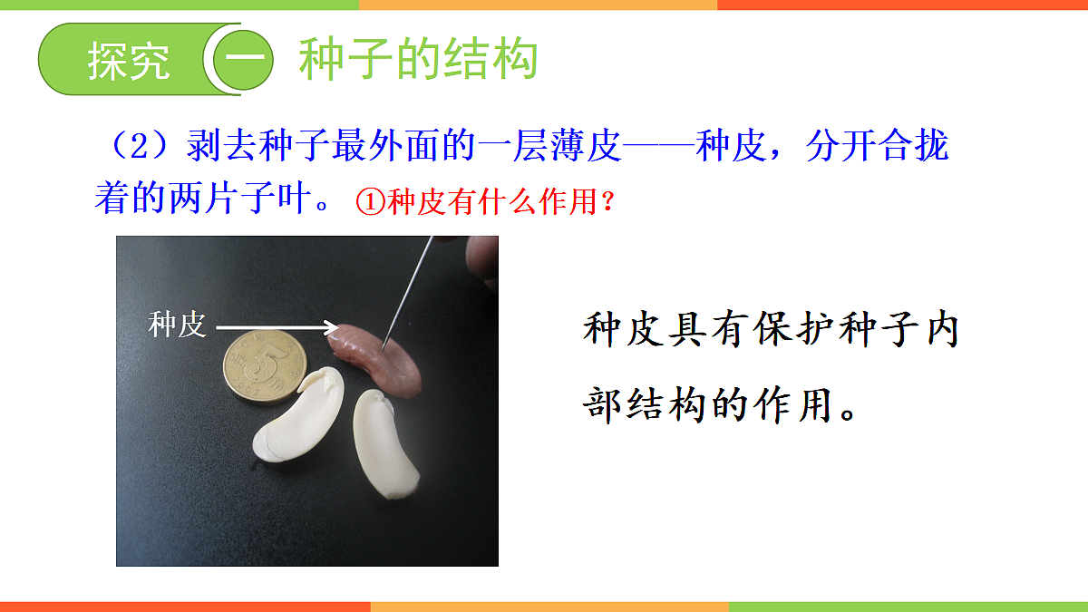 18060177第6页