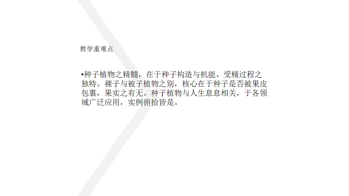 18060178第3页