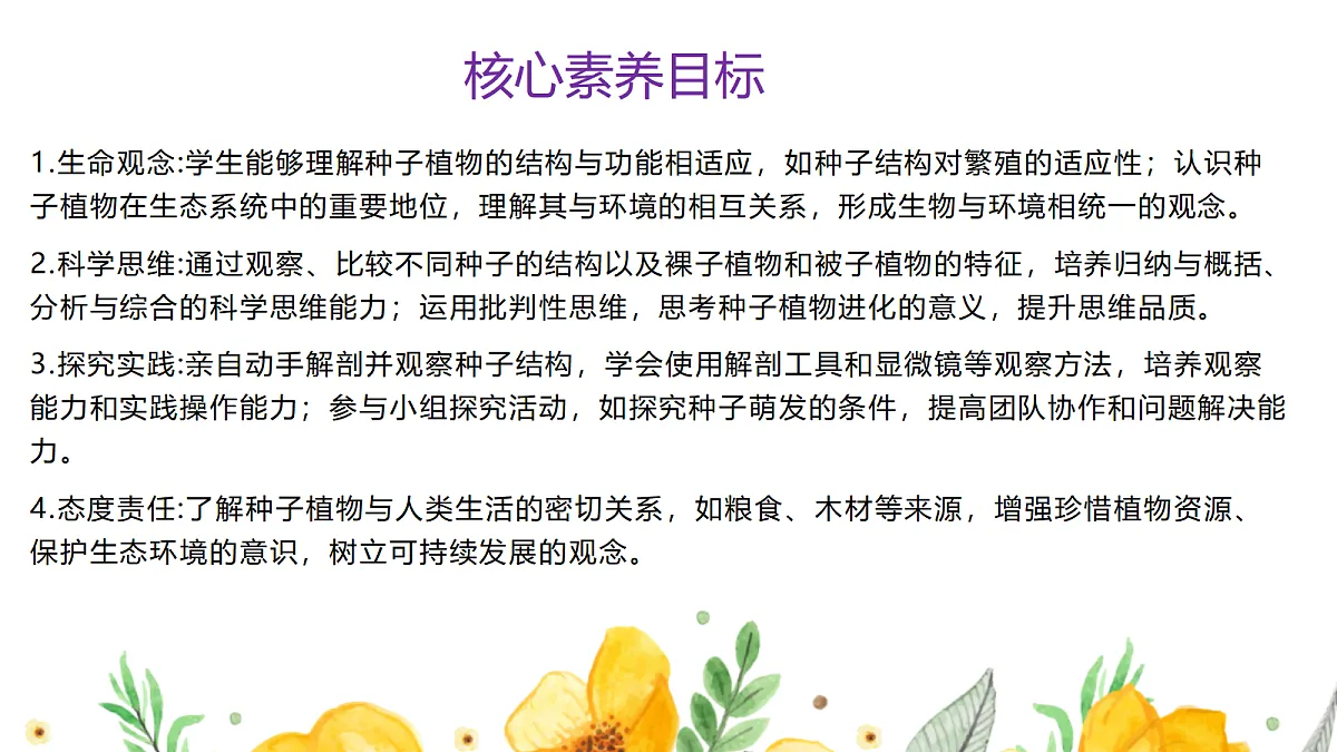 18060179第2页