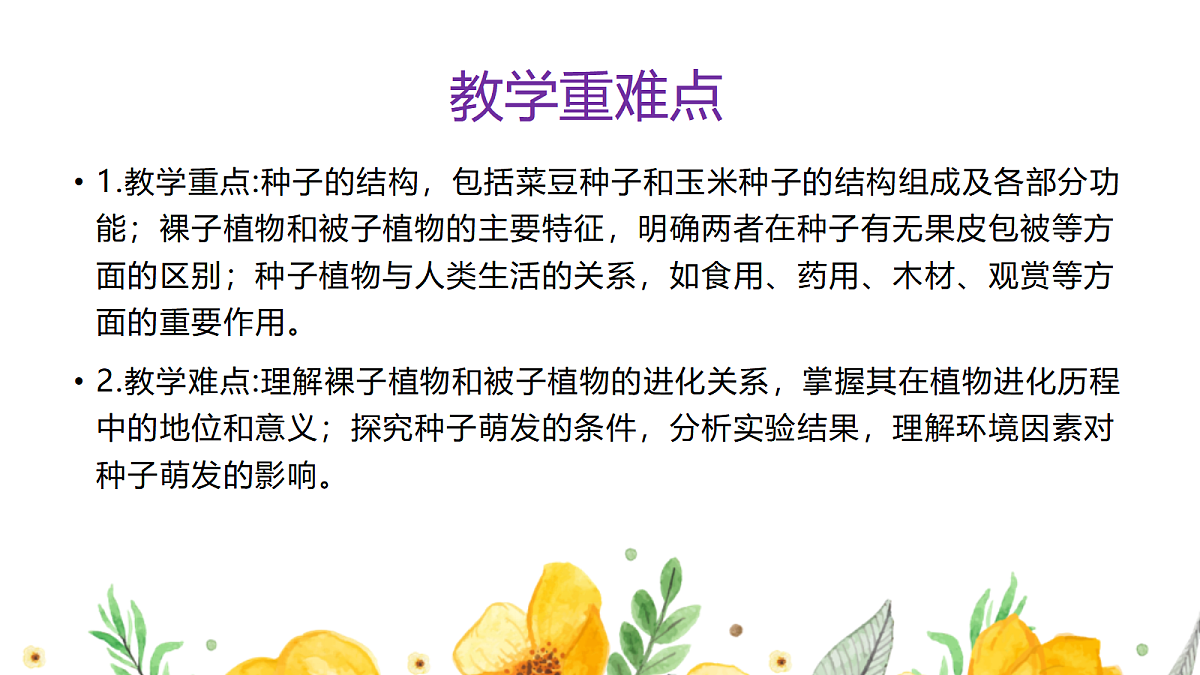 18060179第3页