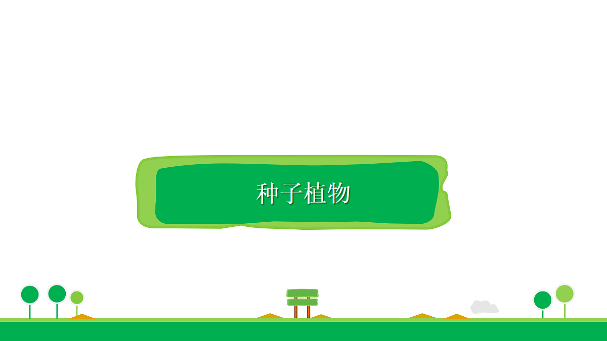 18060180第1页