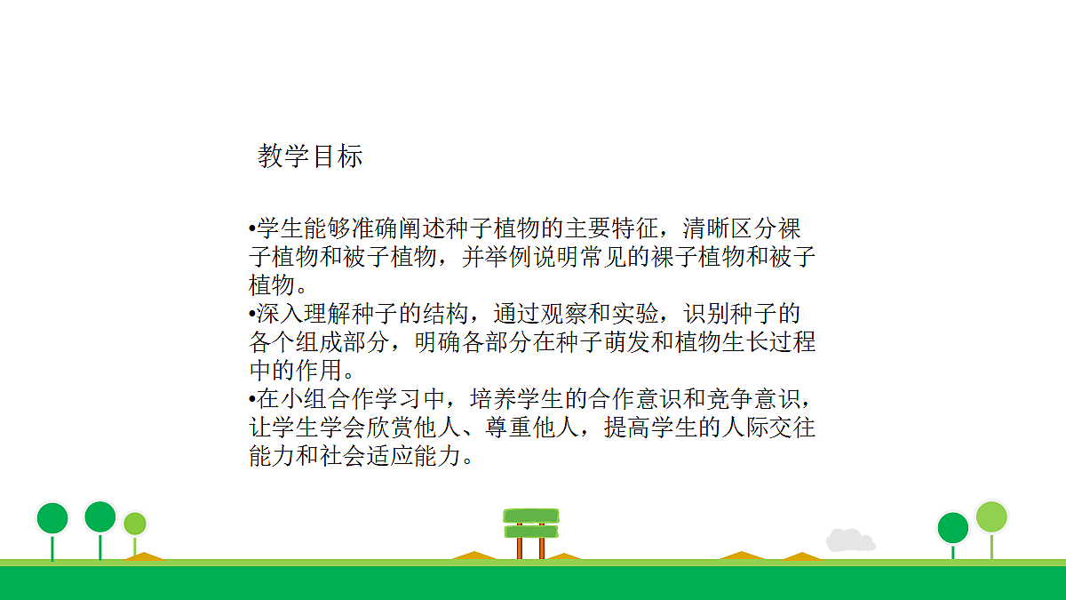 18060180第2页