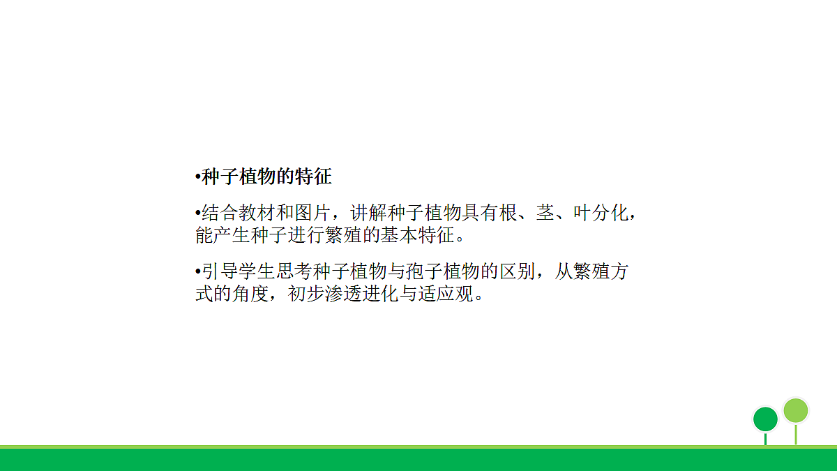 18060180第4页
