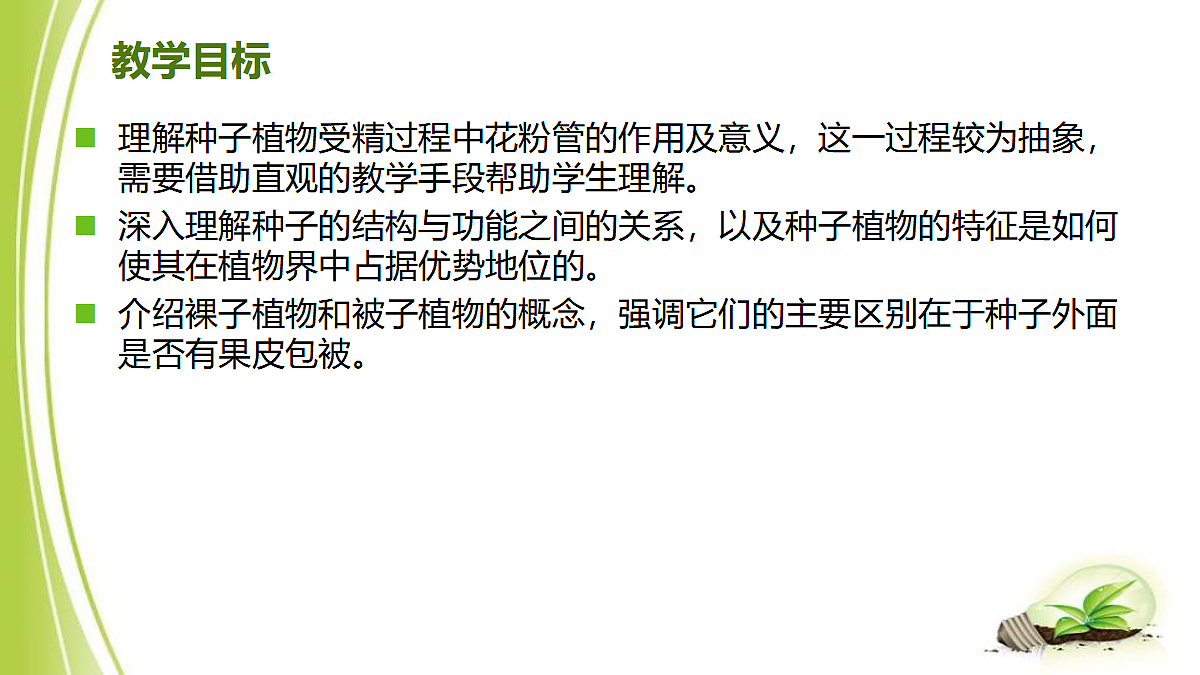 18060181第2页