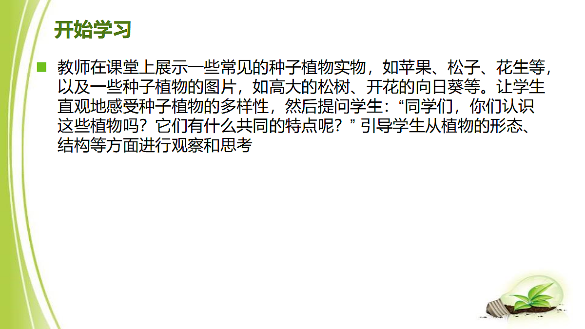 18060181第3页