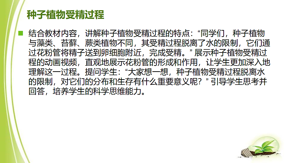 18060181第4页