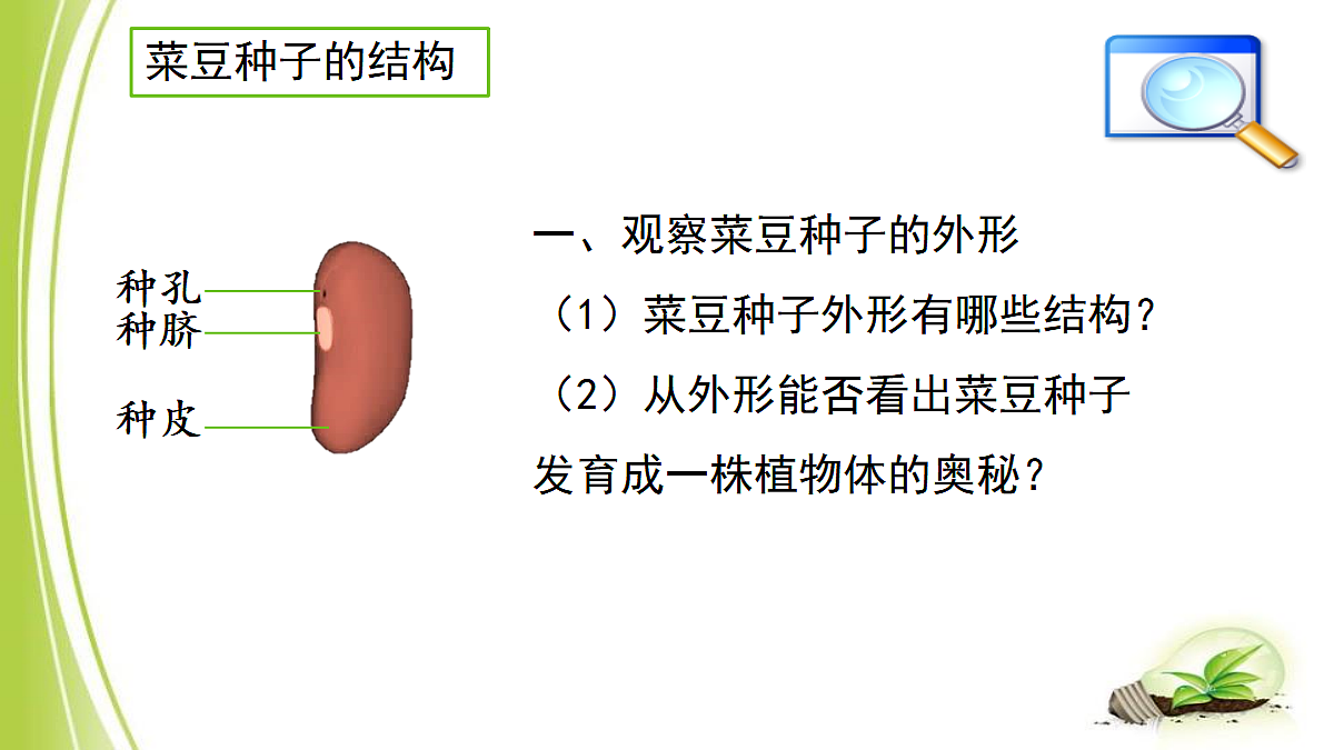 18060181第7页