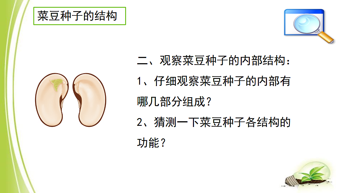 18060181第8页