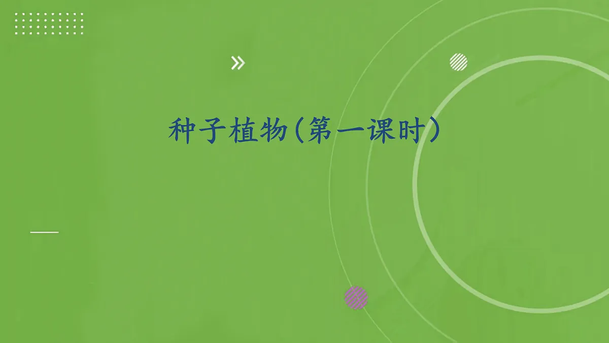 18060182第1页
