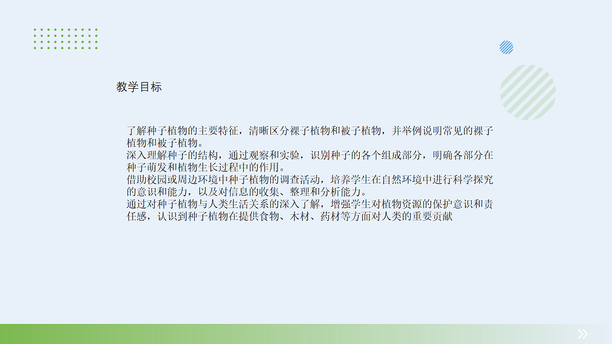18060182第2页