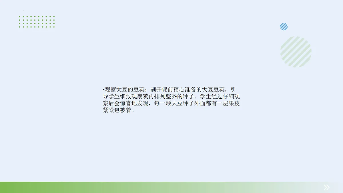 18060182第4页