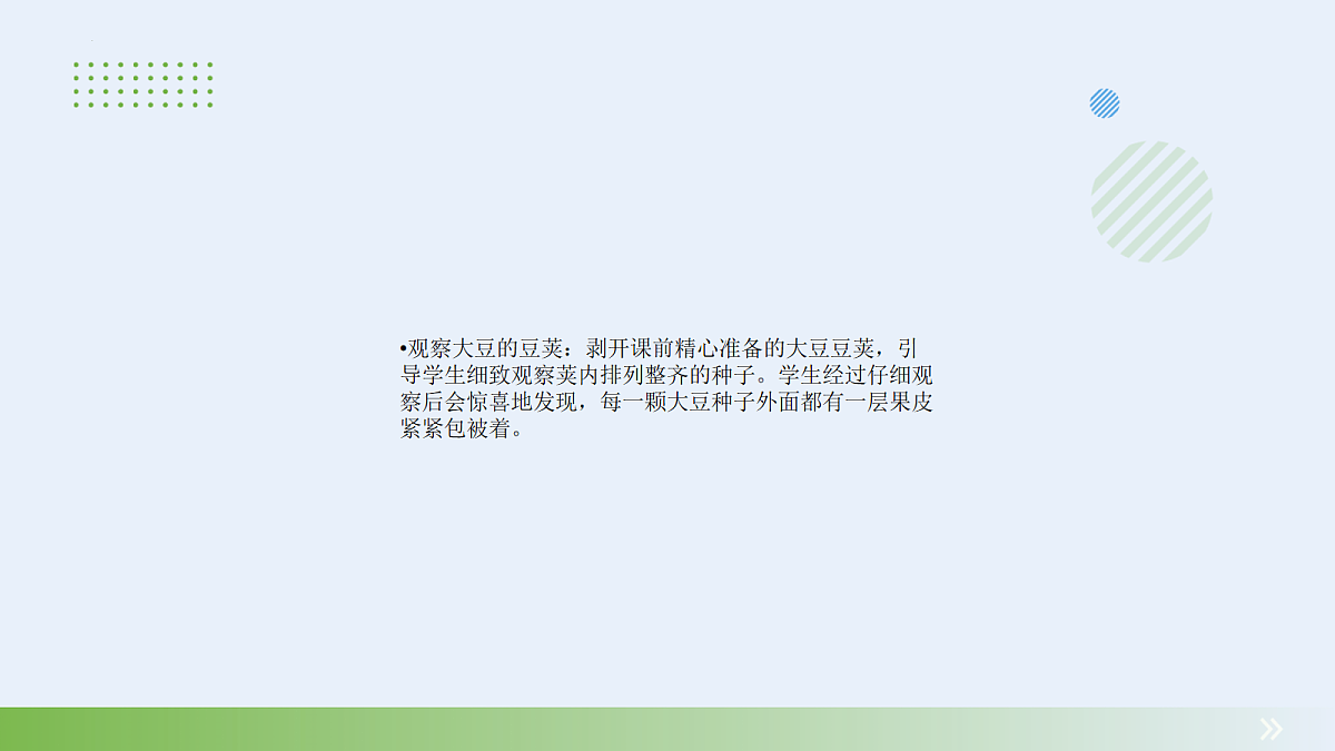 18060182第4页