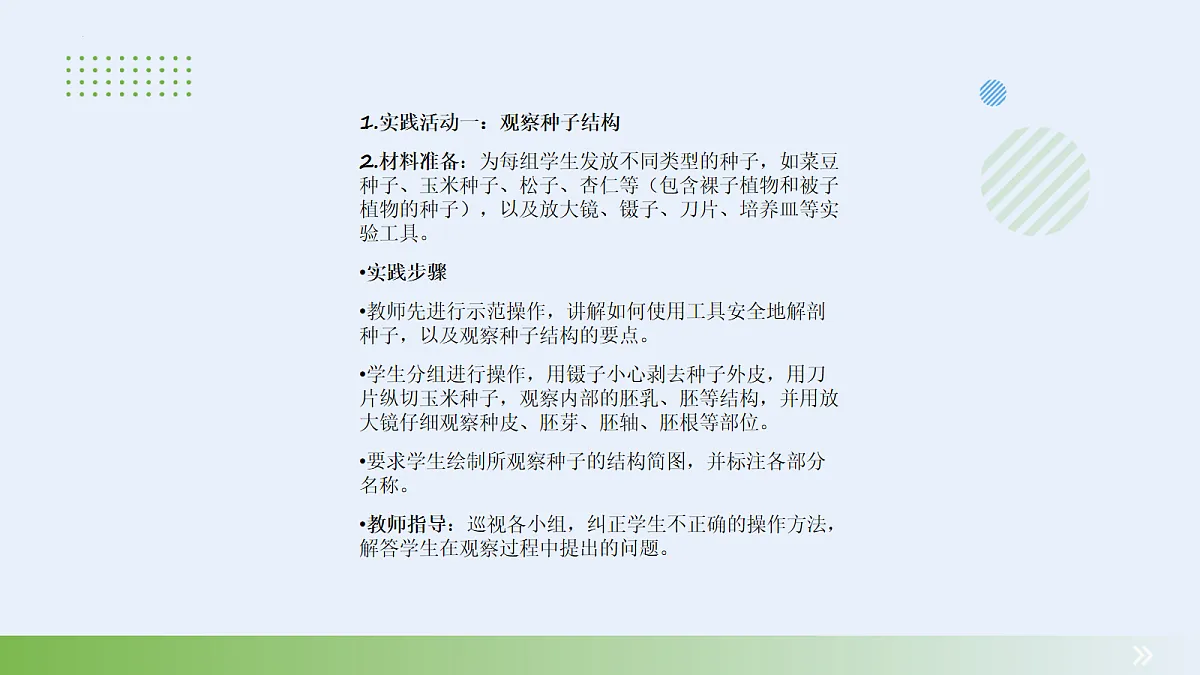 18060182第6页