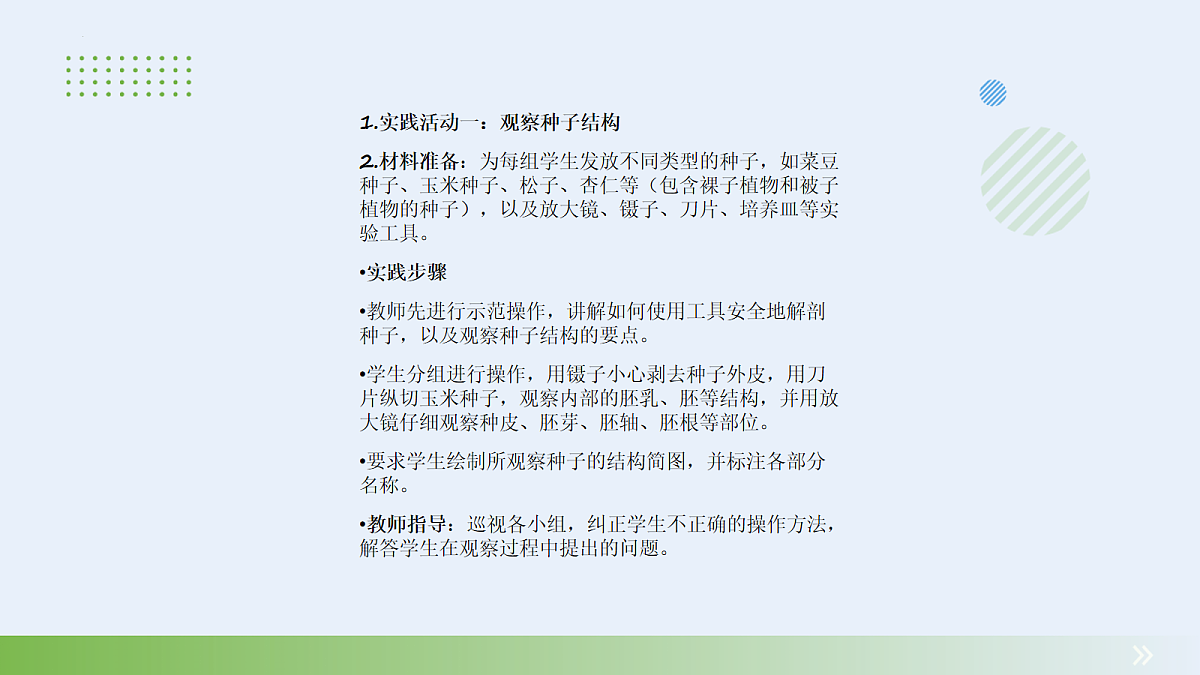 18060182第6页