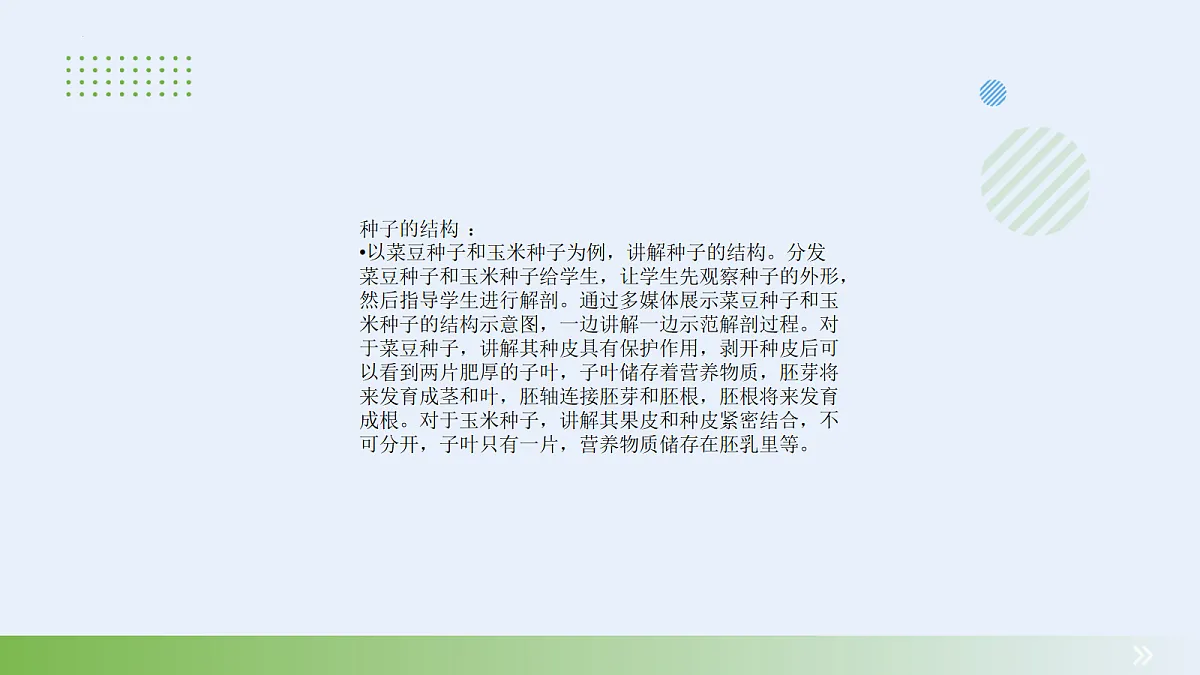 18060182第7页