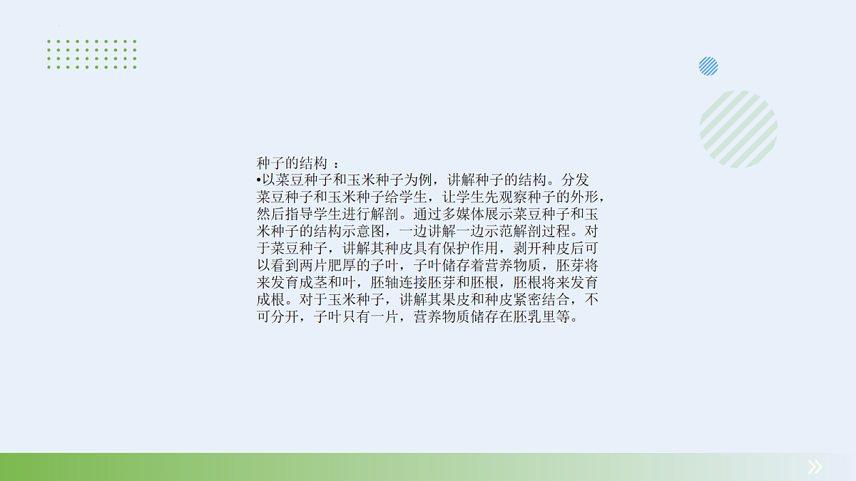 18060182第7页