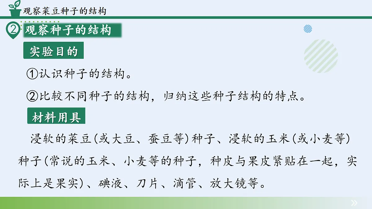 18060182第8页