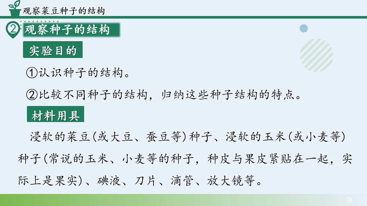 18060182第8页