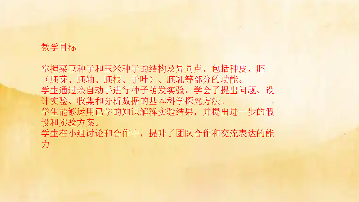 18060183第2页