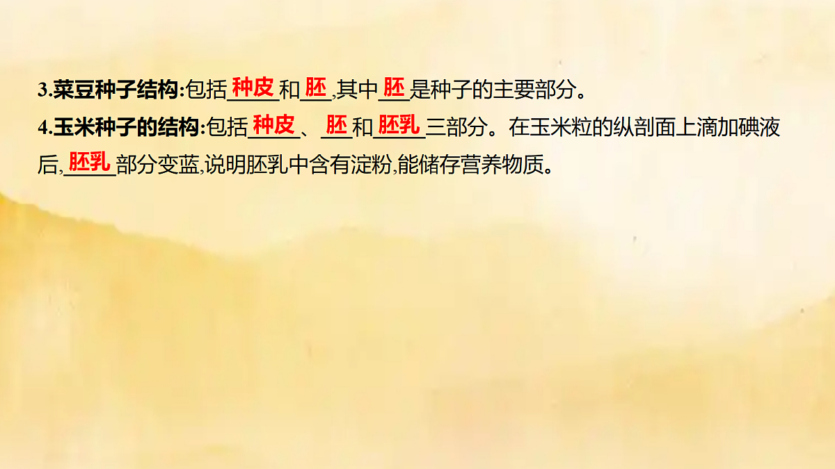 18060183第6页