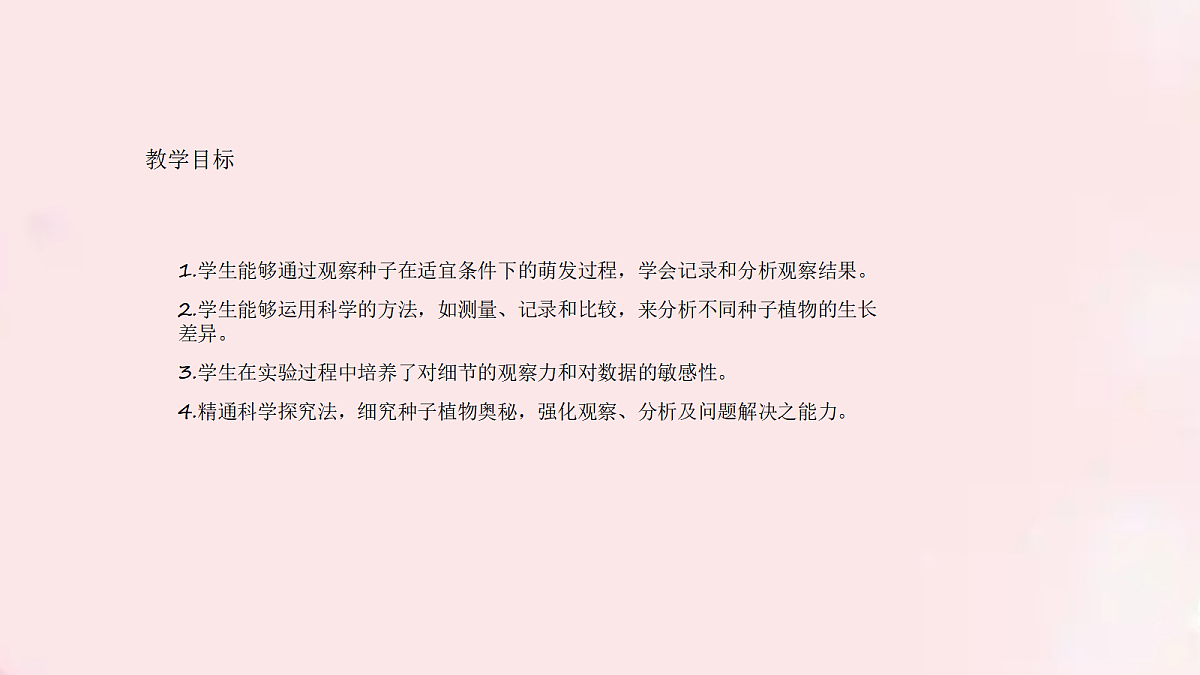 18060184第2页