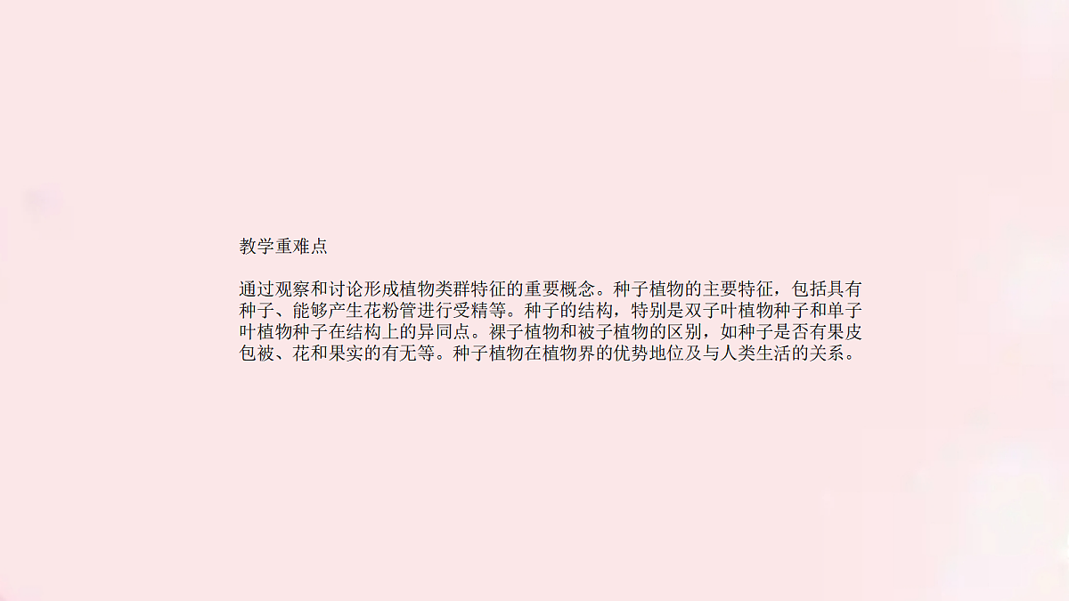 18060184第3页