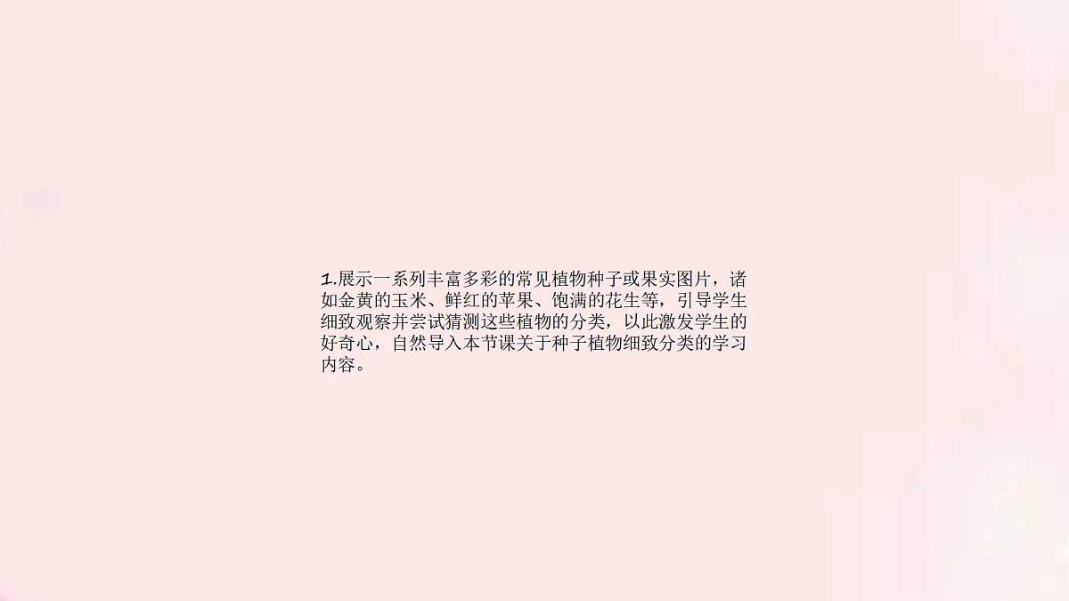 18060184第4页