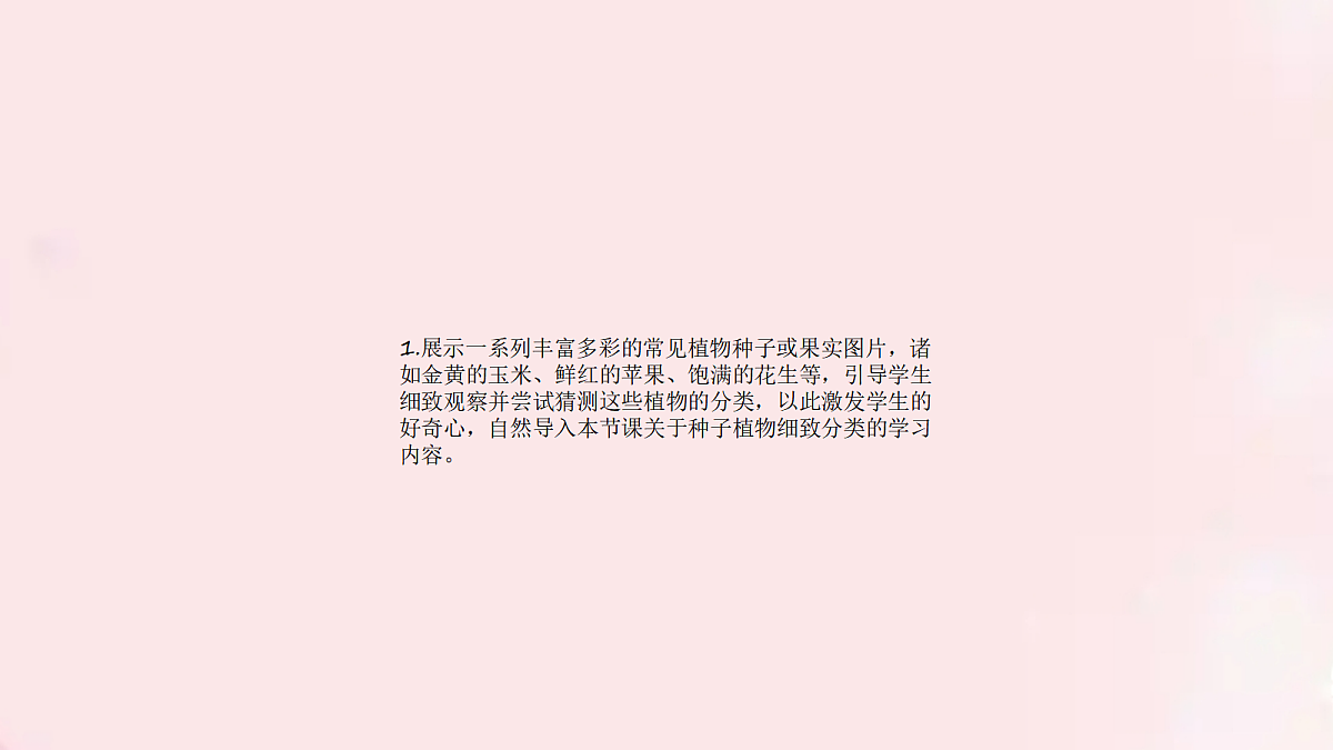 18060184第4页