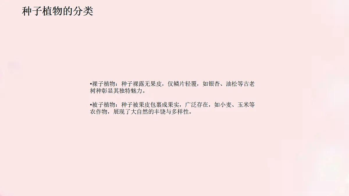 18060184第7页