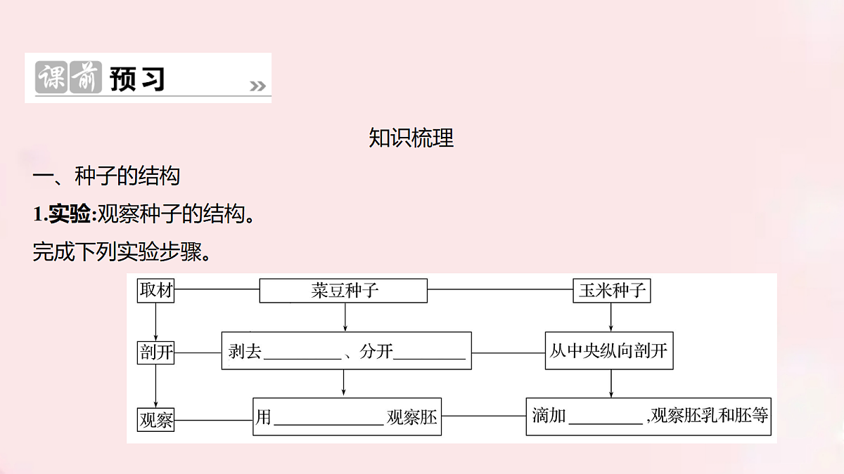 18060184第8页