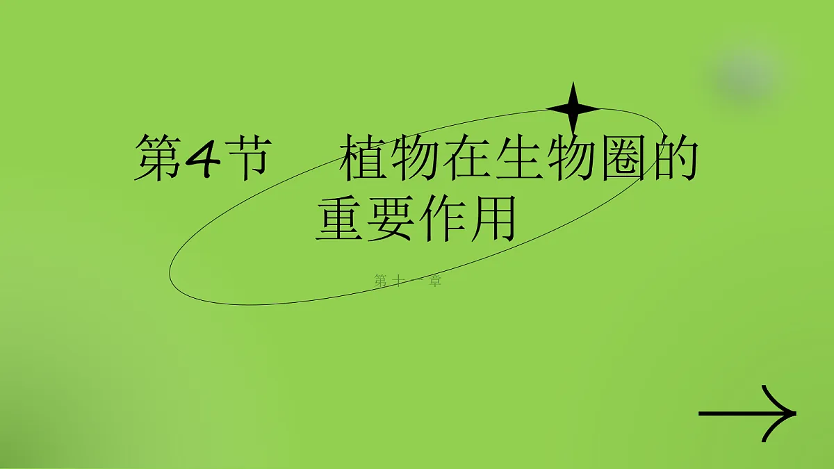 18060195第1页