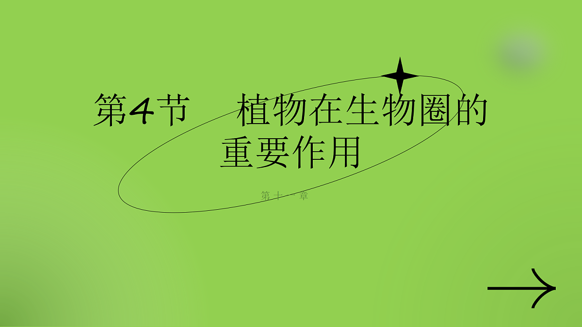 18060195第1页