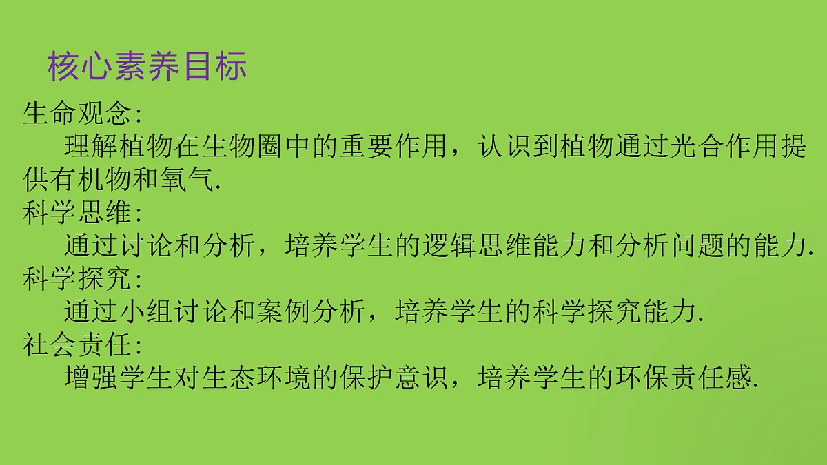 18060195第3页