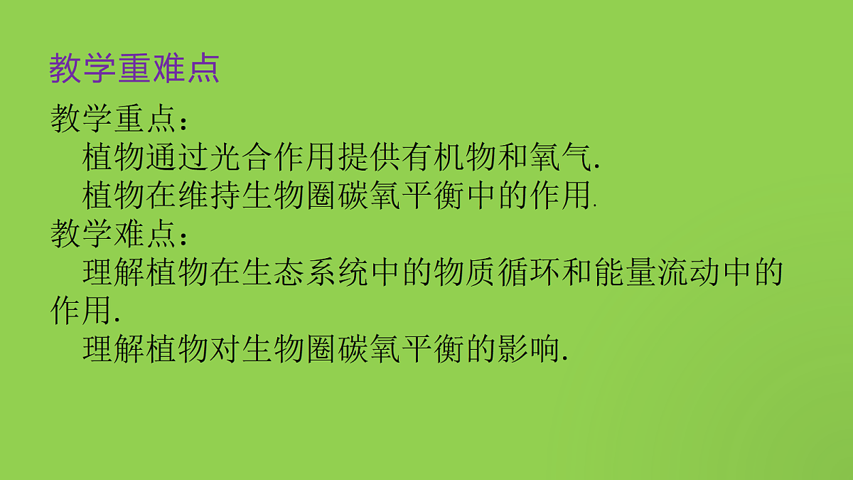 18060195第4页